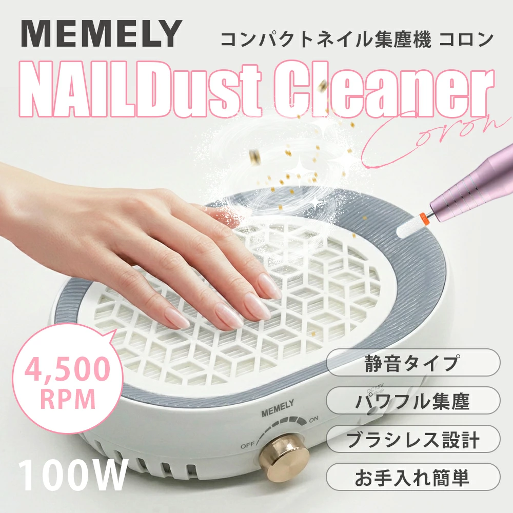 Dust Collector